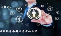 IAC（Inter-Application Communication，应用间通信）是一