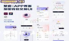 区块链智能手机：未来科技的前沿探索