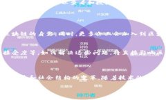 数字区块链是一种去中心化的分布式数据库技术