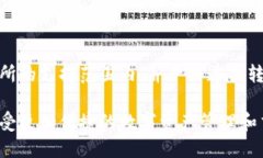 在讨论tpwallet能否转到OK交易所的问题之前，我们