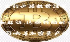 在区块链和加密货币领域，＂SEC＂通常是指美国