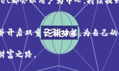   2023年TokenPocket下载量激增：区块链钱包的秘密与