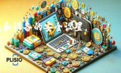 关于您提到的“tpwallet可以直接买kishu吗”，下面