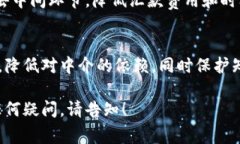 区块链经营手段是运用区块链技术来企业的管理