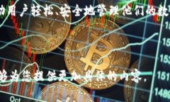 石城综合区块链（通常指的是与某个特定地区或