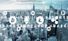 坚鹏区块链是一个区块链技术及应用的生态体系