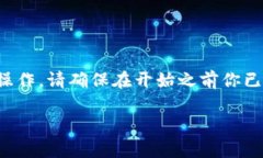 为了将SHIB（Shiba Inu）转移到TP Wallet，你可以按照