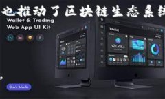 区块链激励机制是指在区块链网络中，为了激励