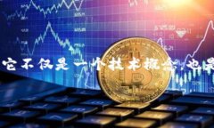 在区块链和加密货币的领域中，“farm”通常指的