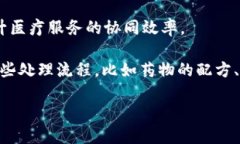 区块链临床路径是指将区块链技术应用于医疗过