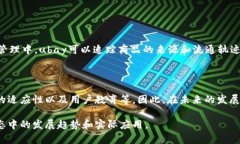 ubay (Ubay Technology) 是一种正在开发的区块链技术，