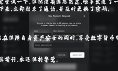 titelTPWallet近期漏洞风险解析：揭露常见的诈骗手