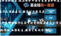 在政治领域中，区块链技术指的是利用去中心化