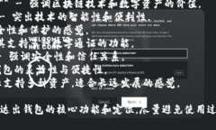 为TPWallet命名时，可以考虑一些具有吸引力且能够