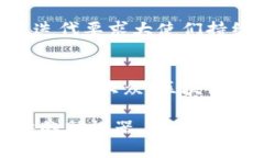 hibaoti区块链大使：解锁数字世界的桥梁与创新者