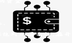 使用TPWallet（或任何加密钱包）时，隐私取决于多