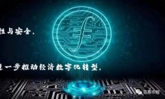 区块链BSN（Blockchain-based Service Network）是中国政府
