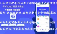 区块链策略软件是一种利用区块链技术为团队和