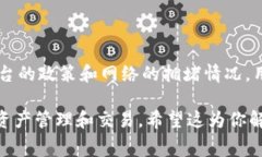 在讨论tpwallet闪兑是否需要矿工费之前，我们先了