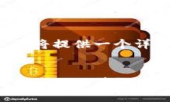 为了帮助理解“区块链智能量化技术”，我将提