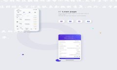 区块链数据共享是指通过区块链技术实现数据在