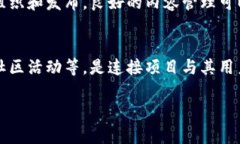 在区块链和加密货币的上下文中，“CM”通常指的