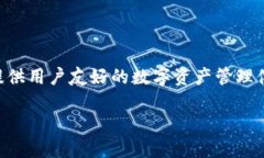 TPWallet是TP-LINK于2018年推出的一款负载均衡钱包，