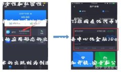 区块链中的Web2.0通常是指与Web2.0时代相关的一些