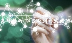 发币的过程中，特别是通过钱包（如TPWallet）来生