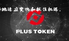   “2024年TPWallet DeFi无法打开的原因与解决方案”