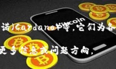 底层区块链平台是指在区块链生态系统中，负责