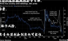 本体区块链（Ontology）是一种新兴的区块链项目，