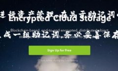 TPWallet 是一个多链钱包，通常用于存储和管理加