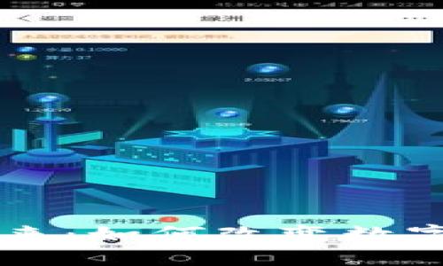 区块链广告的未来：如何改变数字营销的游戏规则