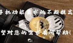 思考一个接近且的   深入解析：区块链HTC手机是