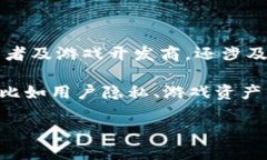 区块链BGA（Blockchain Game Alliance）是一个旨在促进