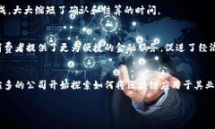 区块链时代的特点是多方面的，以下是一些主要