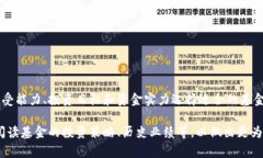 在区块链和加密货币领域，科技基金通常分为几