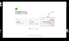 区块链赔偿金通常是指在区块链技术及相关应用