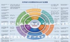 区块链的难度值计算是维持网络稳定和安全的重