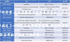 区块链技术的雏形可以追溯到20世纪80年代。当时
