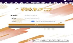   区块链溯源技术研发工具解析：助力产品透明化