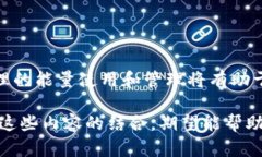 在讨论 TPWallet 的能量用途之前，可以先了解一下