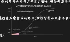 以下是一个符合您需求的、关键词以及内容大纲