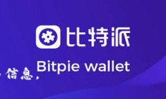 区块链中的GFX（Graphics Processing Unit Framework for B