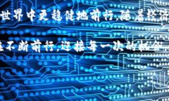   如何在TPWallet中领取分红币？三步教你轻松领取