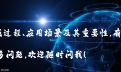 区块链识别码（通常被称为“区块哈希”或“交