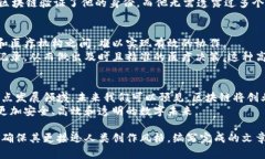 区块链重点发展领域分析：金融、供应链、数字