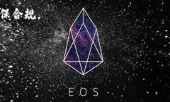 区块链管理逻辑是指在区块链技术应用中，如何