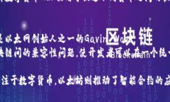 区块链技术的出现催生了一系列创新公司和项目